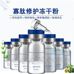 康盈化妆品 专业冻干粉代加工厂家，日用百货领域的卓越选择